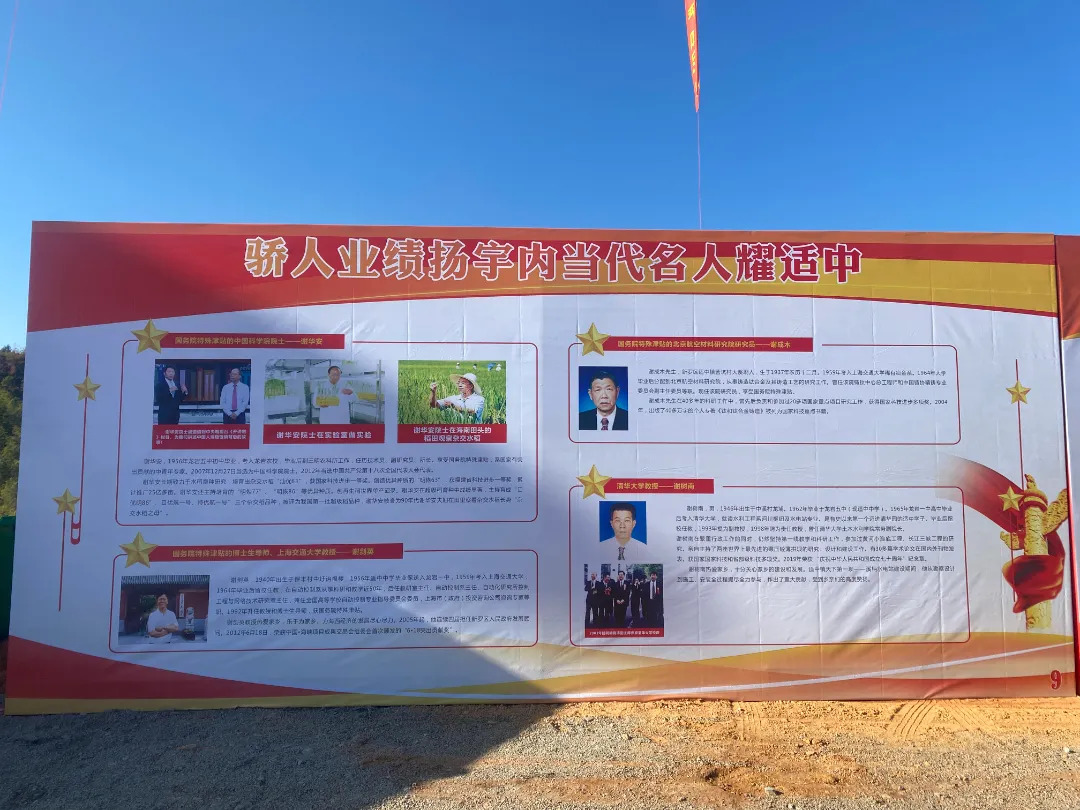 微信图片_20211213102000.jpg 图片
